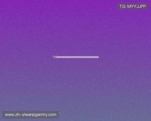 TVB星梦娱乐携手体育赛事打造世界杯主题精彩报道引领娱乐与体育融合新潮流